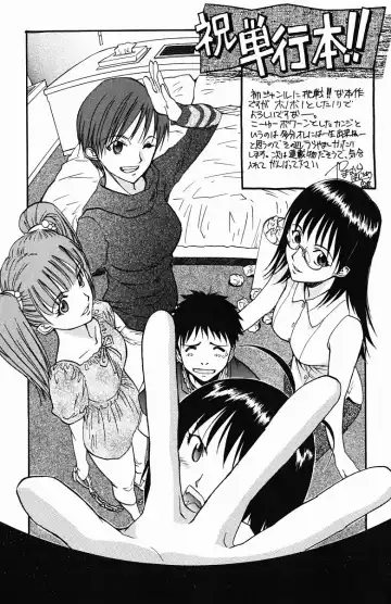 [Kouda Tomohiro] Triple Sunshine Fhentai - Page 163