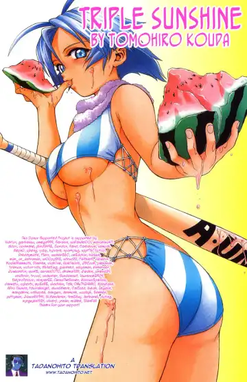[Kouda Tomohiro] Triple Sunshine Fhentai - Page 169