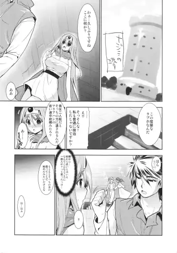 [Ohkami Ryosuke] LOVEHERO.18 Fhentai.net - Page 6