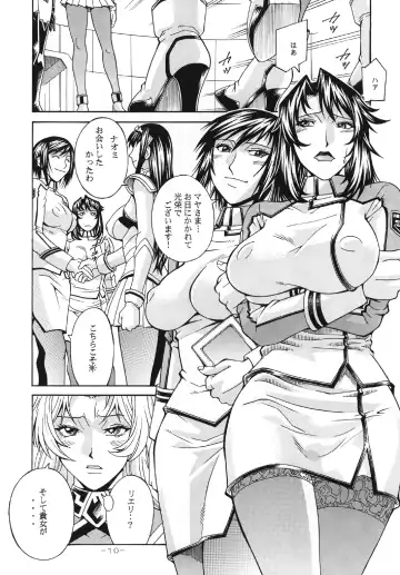 [Don Shigeru] Final Prison Fhentai - Page 10