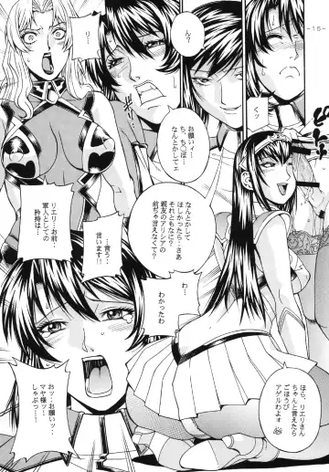 [Don Shigeru] Final Prison Fhentai - Page 15