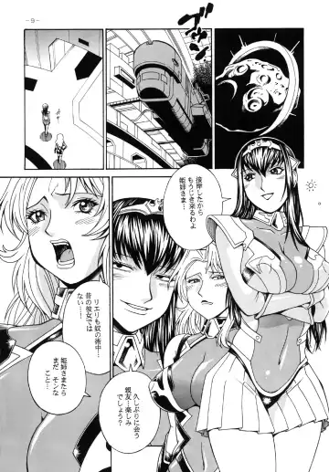 [Don Shigeru] Final Prison Fhentai - Page 9