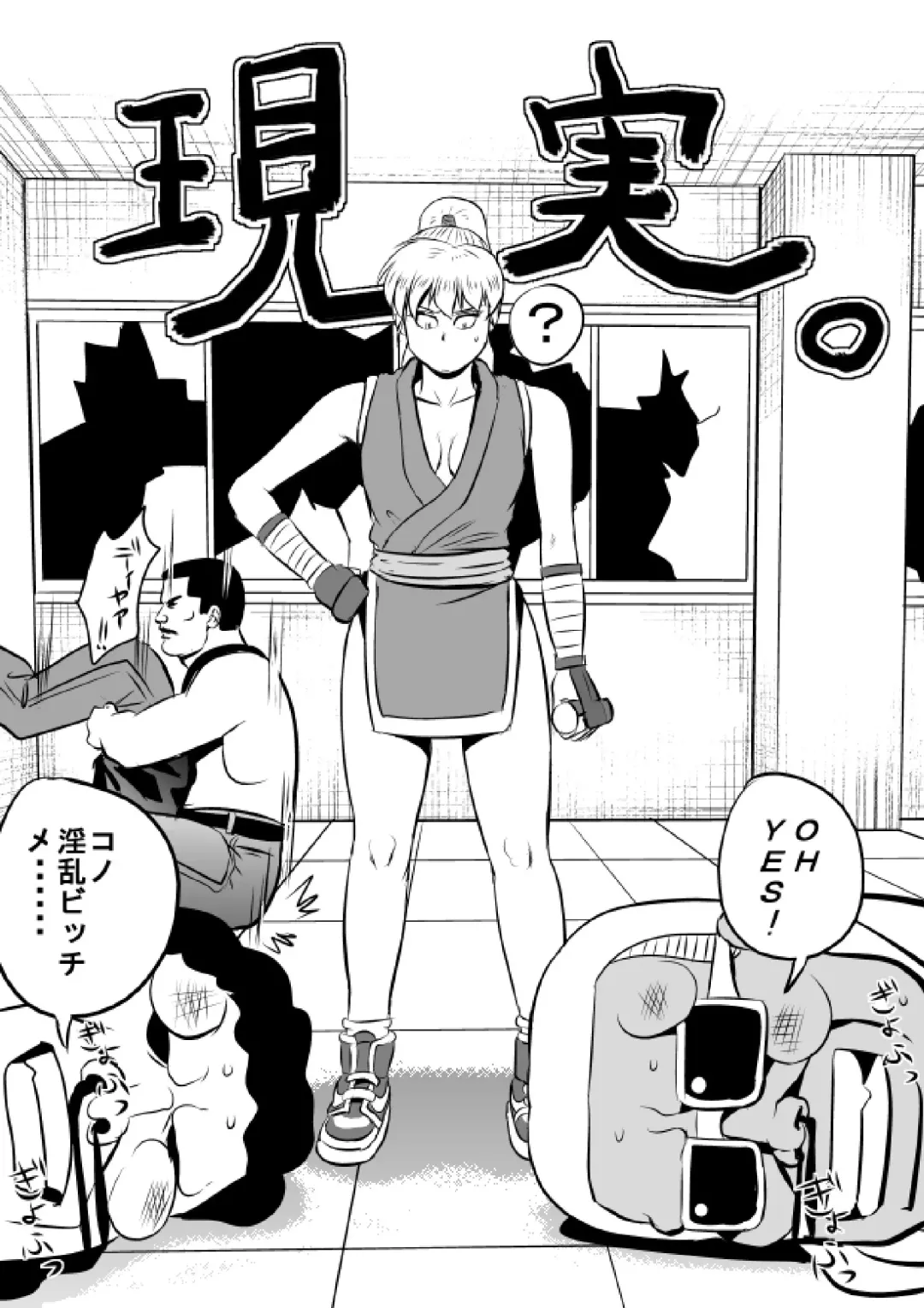 FF no Maki-san ga Kaeriuchi ni Saremashita Fhentai - Page 29