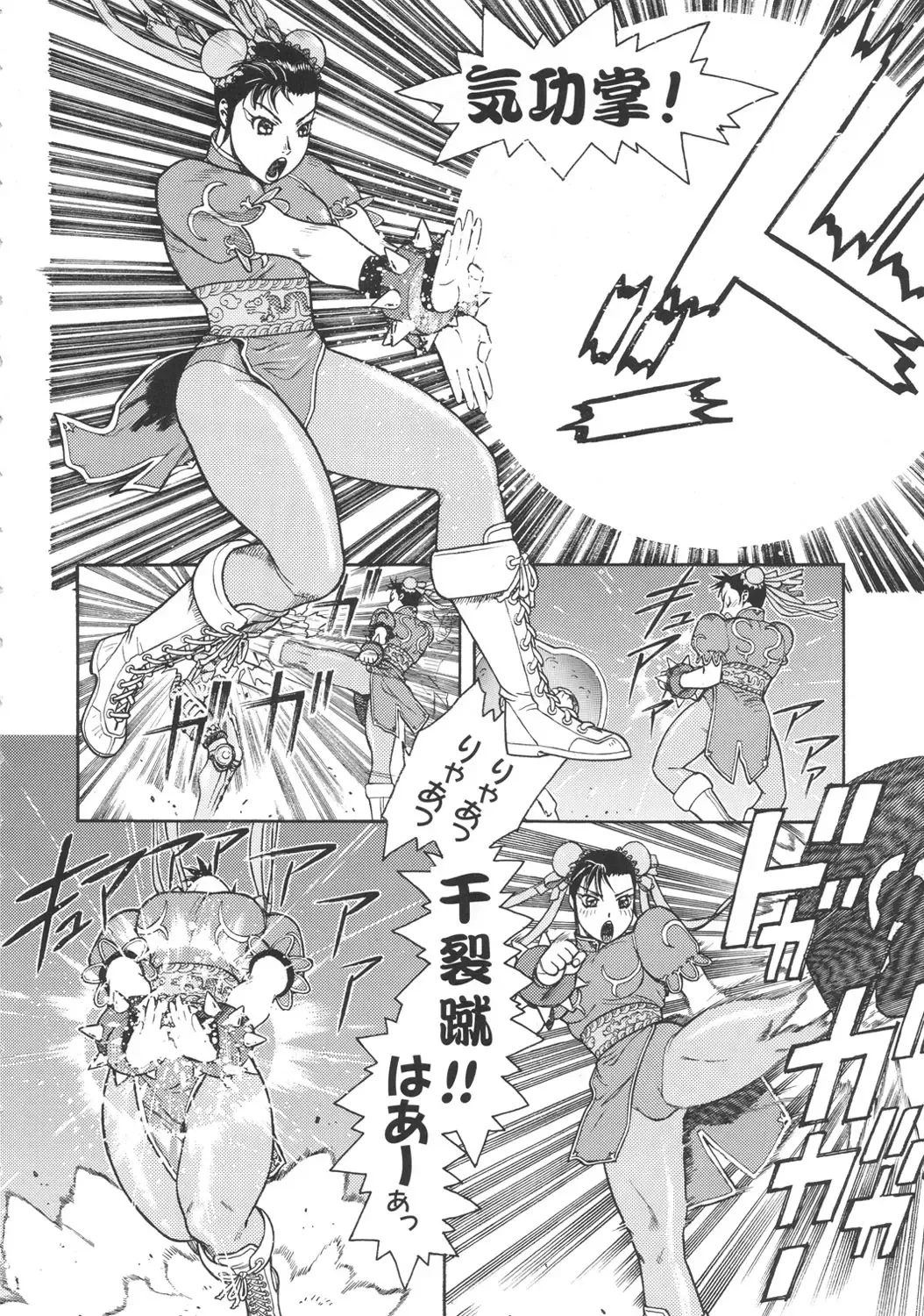 [Aki Kyouma] ST×TETHU Fhentai.net - Page 21