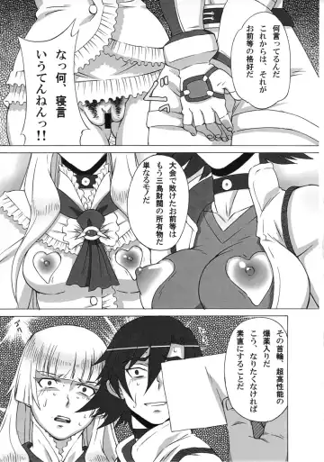 [Pip] Asuka to Lili ni iroiro Shitemita Fhentai.net - Page 4