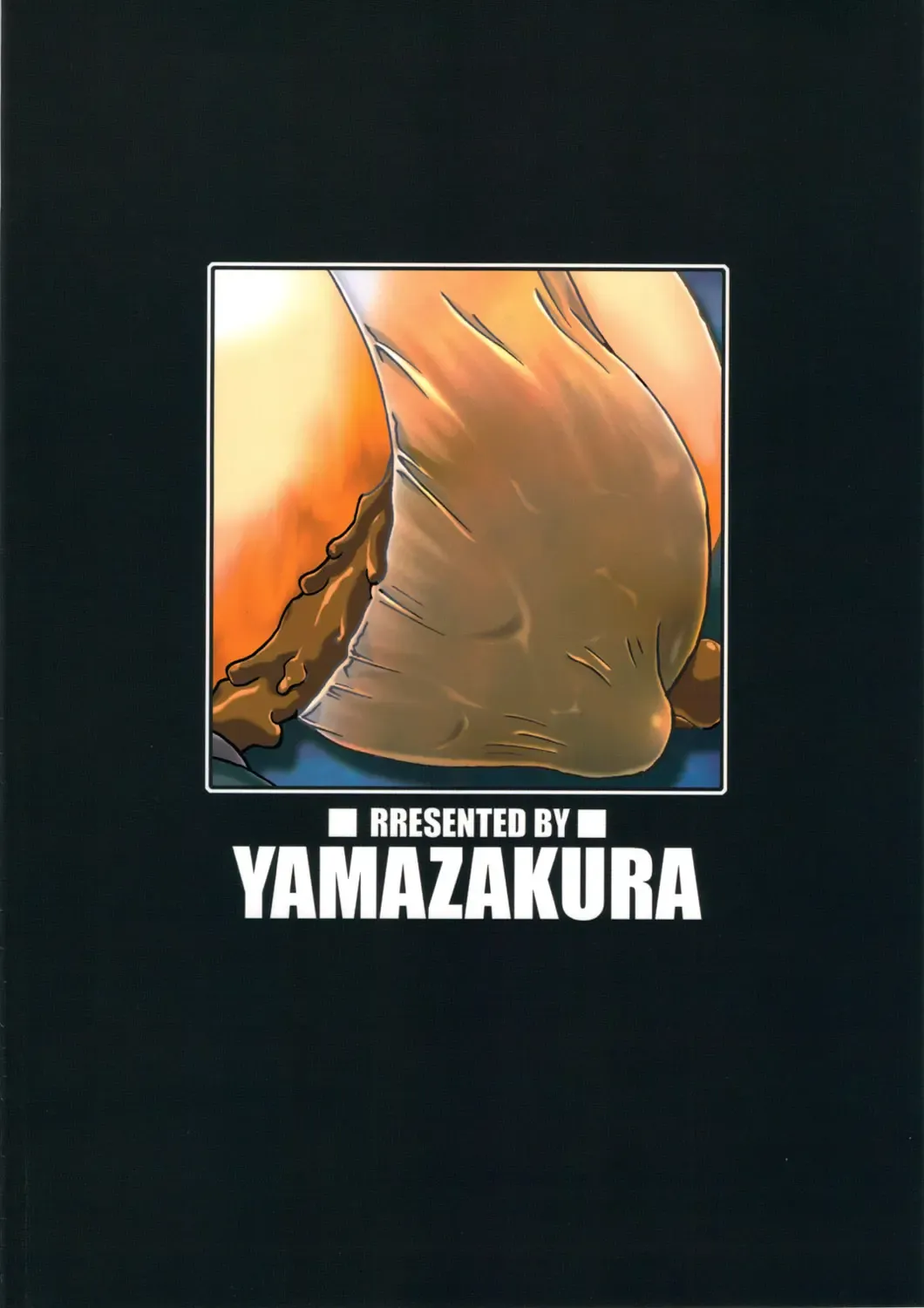 [Iguchi Takajin] [Yamazakura (Iguchi Takajin) JUDGE OF GOD Fhentai - Page 26