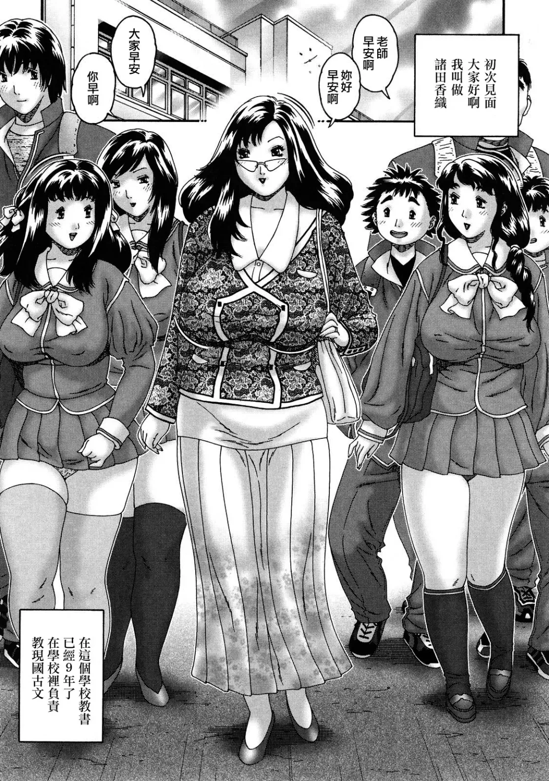 [Matsurino Naginata] Hitozuma ga Nureru Yoru - nights of wives with we pussies Fhentai - Page 10