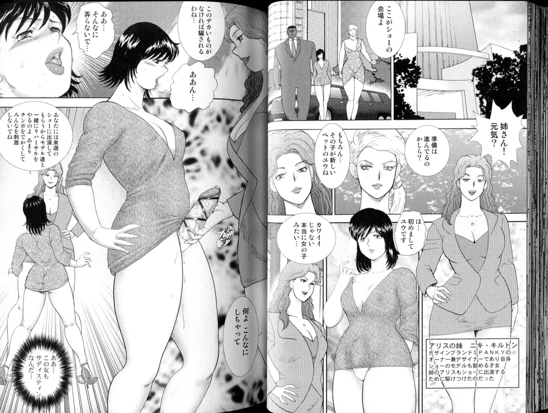 [Minor Boy] Josou Dorei Yuu Fhentai - Page 30