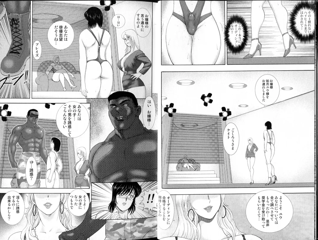 [Minor Boy] Josou Dorei Yuu Fhentai - Page 97