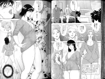 [Minor Boy] Josou Dorei Yuu Fhentai - Page 30