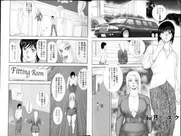 [Minor Boy] Josou Dorei Yuu Fhentai - Page 8