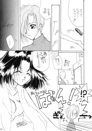 WIEGE 3 Fhentai - Page 31