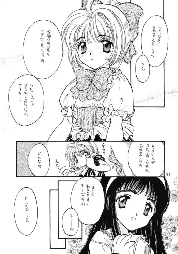 WIEGE 3 Fhentai - Page 54