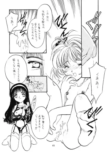 WIEGE 3 Fhentai - Page 60