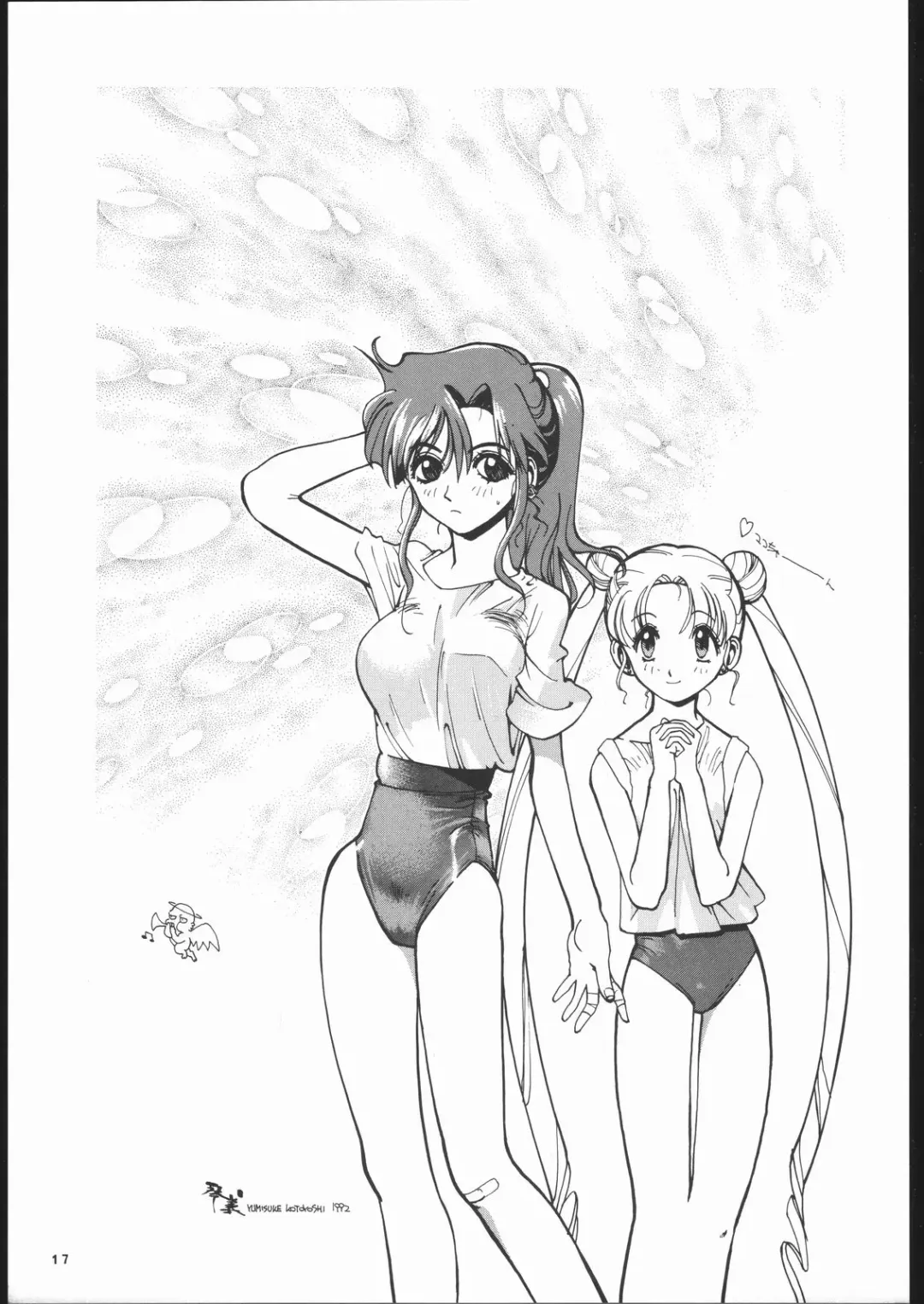 Geki Kuukan Excite Hon Series 3 - Sailor Moon Hon Fhentai - Page 16