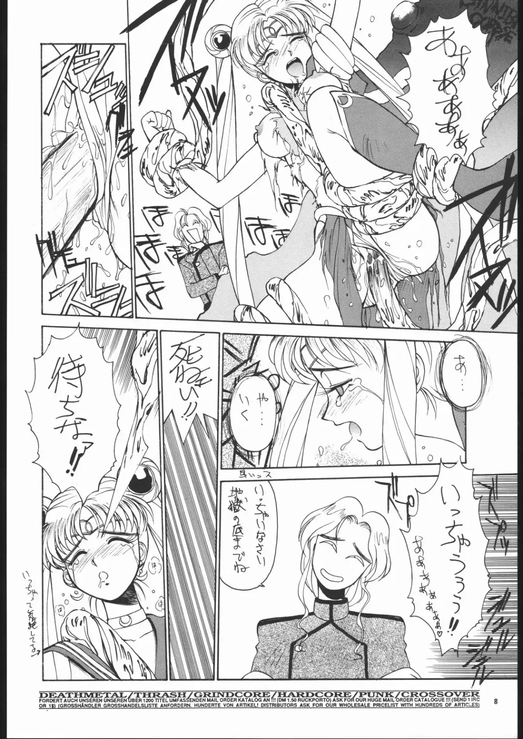 Geki Kuukan Excite Hon Series 3 - Sailor Moon Hon Fhentai - Page 7