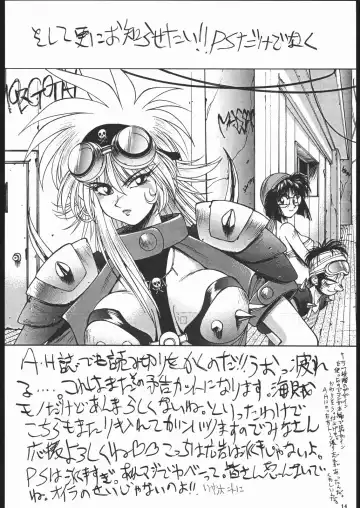 Geki Kuukan Excite Hon Series 3 - Sailor Moon Hon Fhentai - Page 13