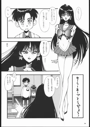 Geki Kuukan Excite Hon Series 3 - Sailor Moon Hon Fhentai - Page 33