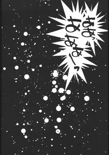 Geki Kuukan Excite Hon Series 3 - Sailor Moon Hon Fhentai - Page 39