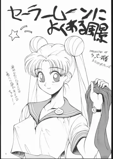 Geki Kuukan Excite Hon Series 3 - Sailor Moon Hon Fhentai - Page 4