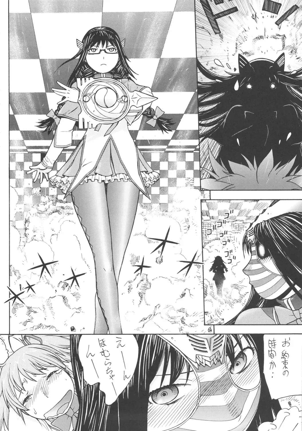 [Aki Kyouma] Kamen Shoujo Homuki Fhentai - Page 19