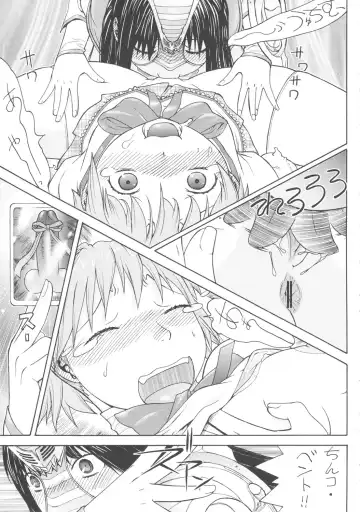 [Aki Kyouma] Kamen Shoujo Homuki Fhentai - Page 10