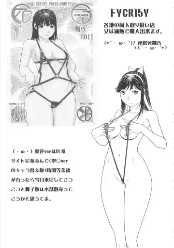 [Aki Kyouma] Kamen Shoujo Homuki Fhentai - Page 32