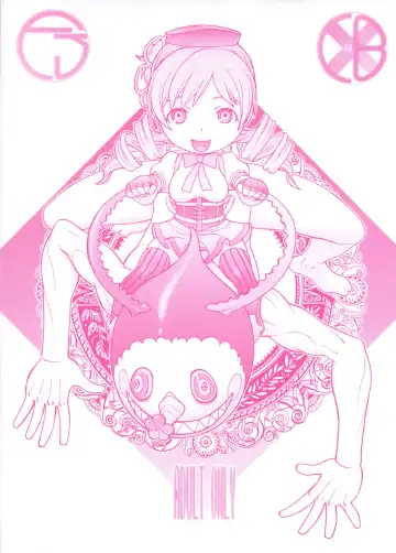 [Aki Kyouma] Kamen Shoujo Homuki Fhentai - Page 34