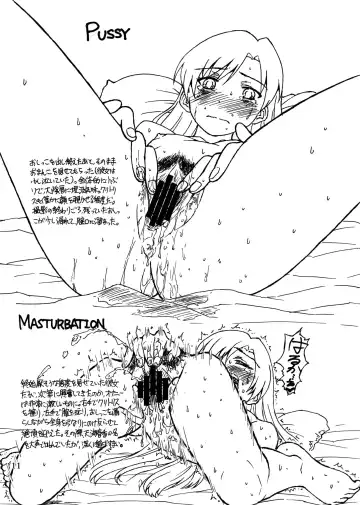[Arimura Yuu] SEXUAL BODIES 765 Fhentai - Page 11