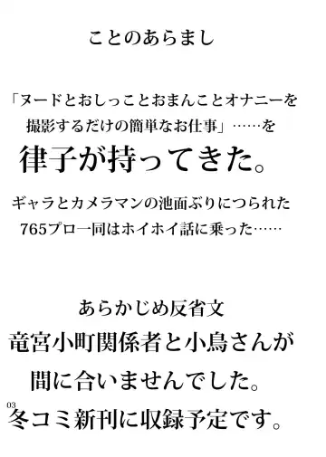 [Arimura Yuu] SEXUAL BODIES 765 Fhentai - Page 3