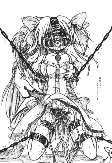 [Sumomo Ex] GoGo Junbigou Fhentai - Page 4