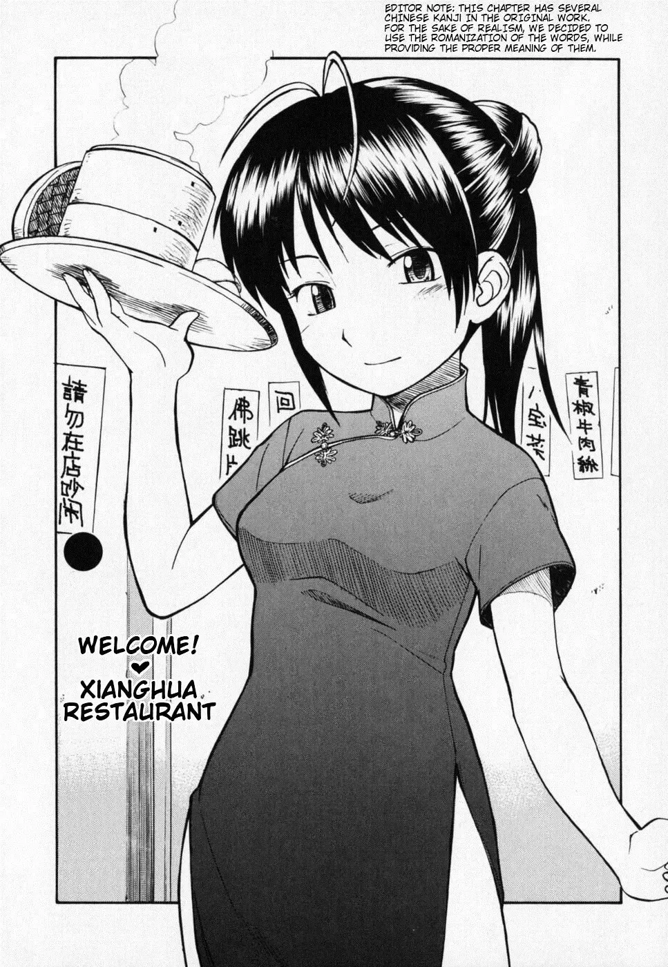 [Hinemosu Notari] Seifuku Henai - Uniform Devotion Fhentai - Page 42