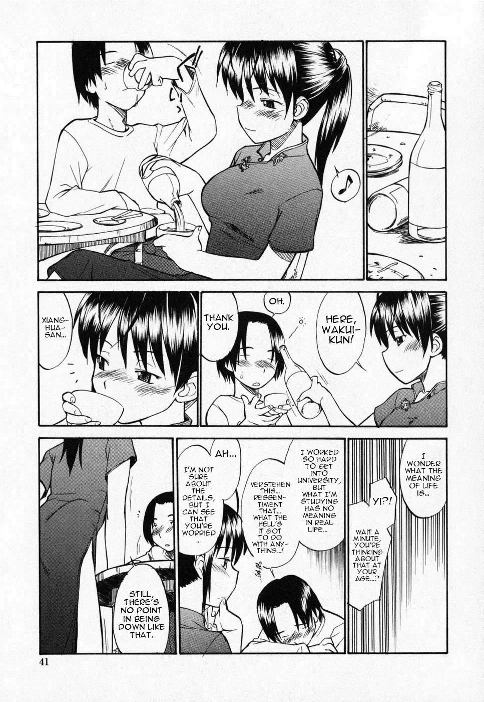 [Hinemosu Notari] Seifuku Henai - Uniform Devotion Fhentai - Page 44