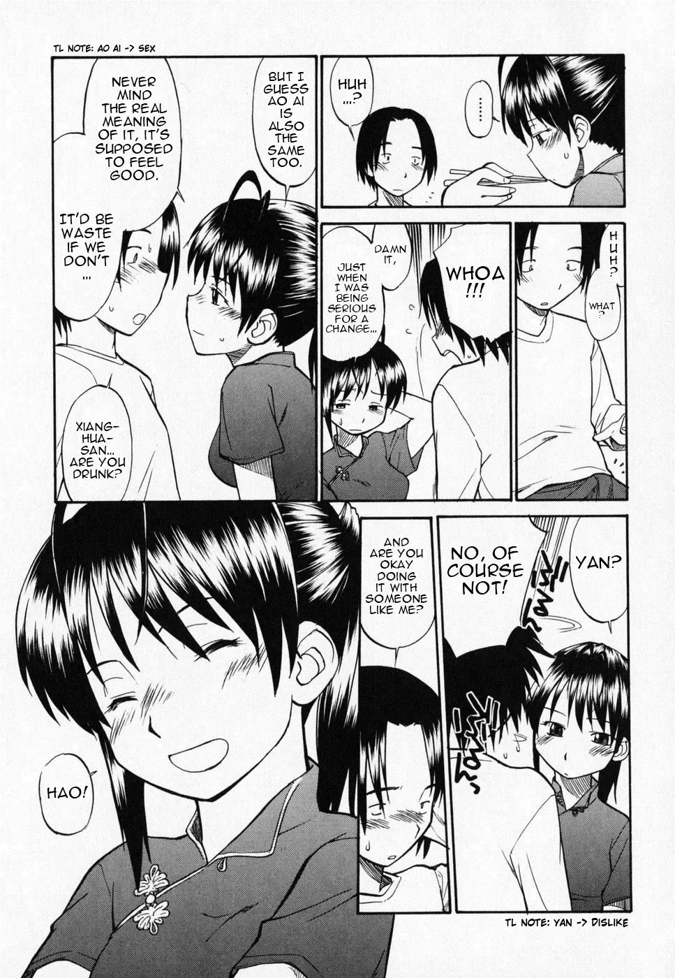 [Hinemosu Notari] Seifuku Henai - Uniform Devotion Fhentai - Page 46