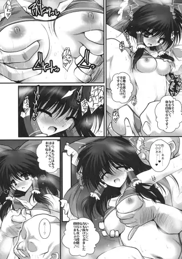 Hamerarete NKT Fhentai - Page 17