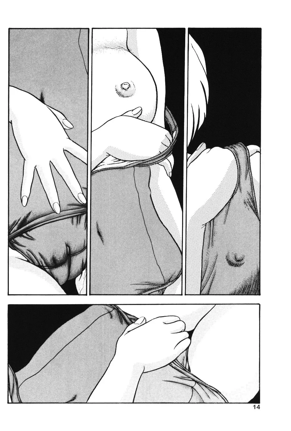 [Yoshino Shiho] Gekka Bijin Fhentai - Page 13