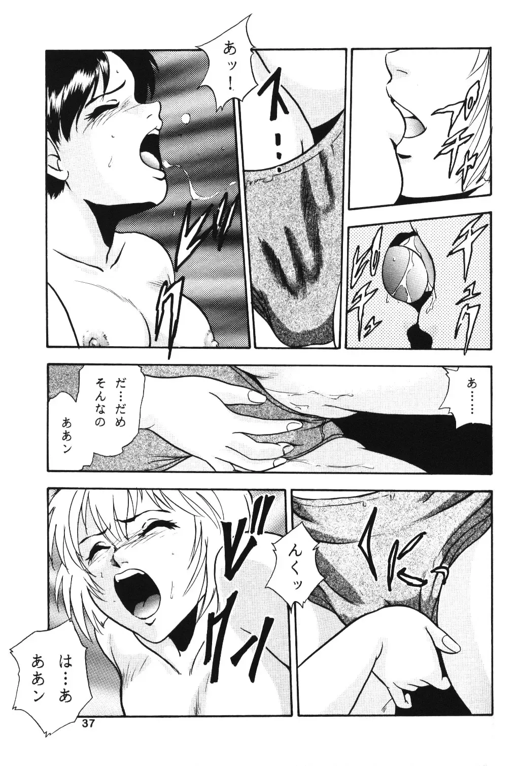 [Yoshino Shiho] Gekka Bijin Fhentai - Page 36