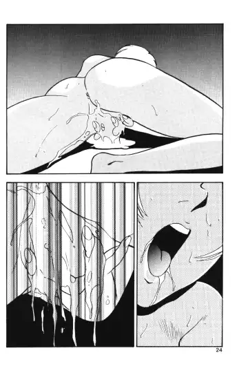 [Yoshino Shiho] Gekka Bijin Fhentai - Page 23