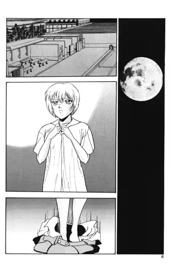 [Yoshino Shiho] Gekka Bijin Fhentai - Page 5