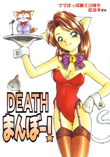 Read [Ebifly - Neriwasabi] DEATH-MANBOH! - Fhentai.net