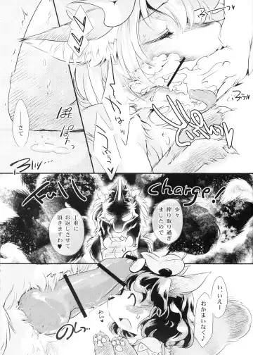 [Ikuta Takanon] DRAWN GAME! Fhentai - Page 8