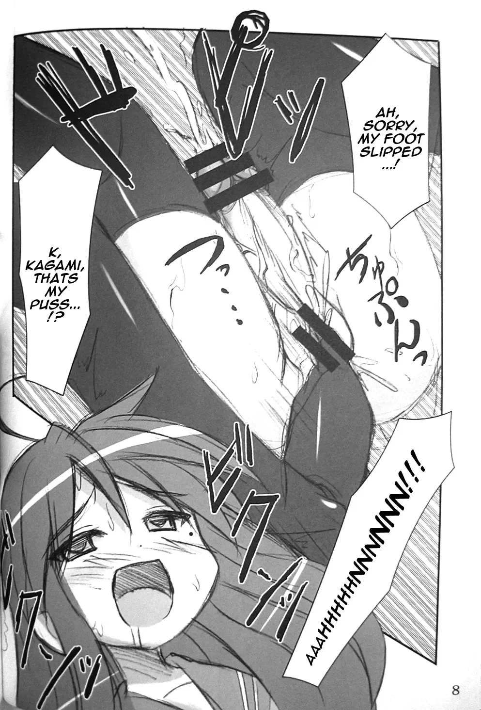 [Akaza] WO-AI NI-SO 3 We love "Over knee socks"!! Fhentai.net - Page 7