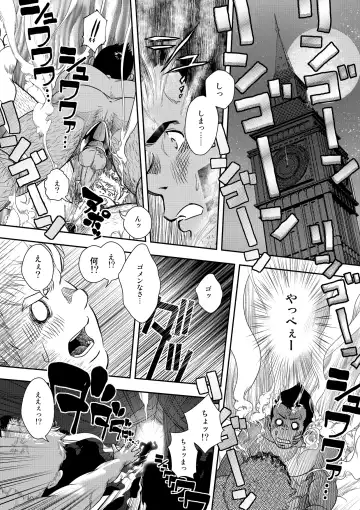 [Kenta] Happy Ever After Fhentai - Page 15