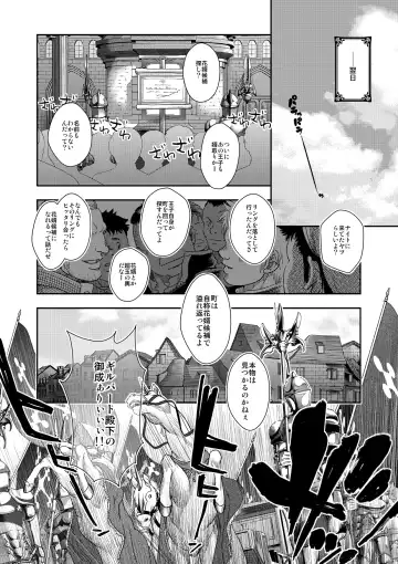 [Kenta] Happy Ever After Fhentai - Page 17