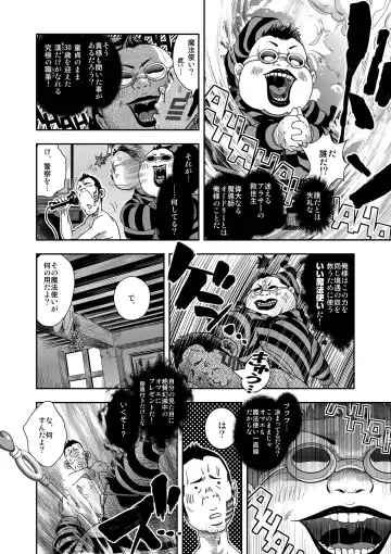 [Kenta] Happy Ever After Fhentai - Page 7