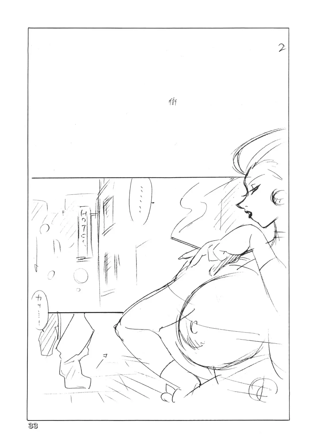 [Kitamimaki Kei] Seki Sensei No Kagai Jisshuu Fhentai - Page 32