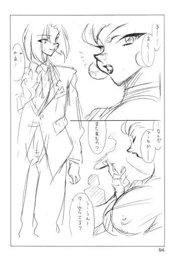 [Kitamimaki Kei] Seki Sensei No Kagai Jisshuu Fhentai - Page 33