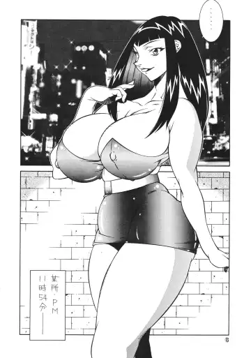 [Kitamimaki Kei] Seki Sensei No Kagai Jisshuu Fhentai - Page 5