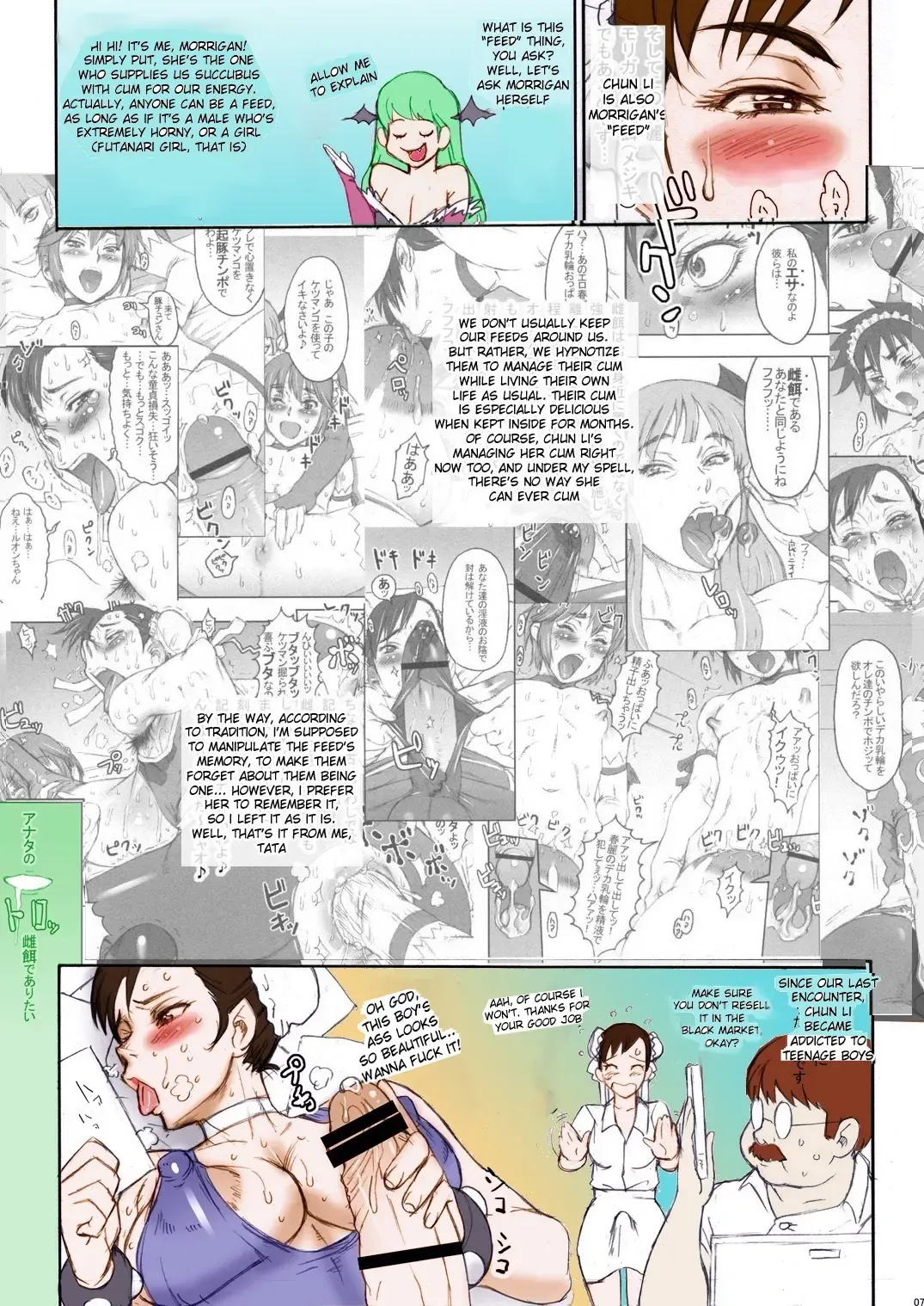 [Kakugari Kyoudai] NIPPON PRACTICE Fhentai.net - Page 6