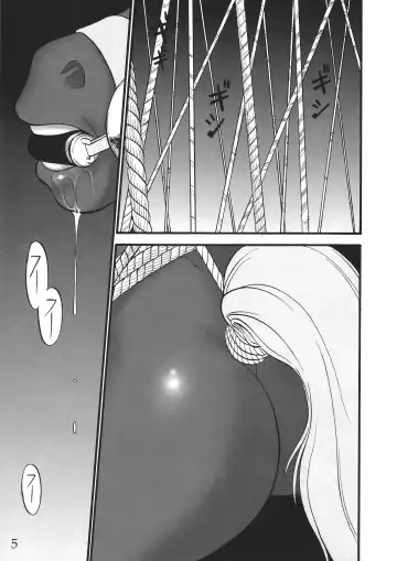 [Aoi Takayuki - Po-ju] Fleshy Juice Fhentai.net - Page 4